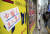 29일 오전 서울의 한 음식점 입구에 중국인 출입금지 안내문이 붙어 있다.[연합뉴스]