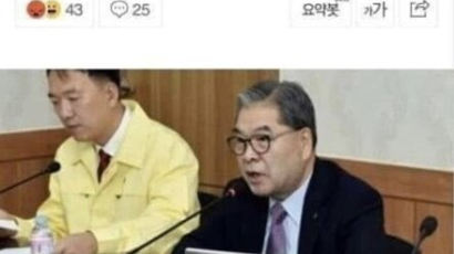 “신종 코로나 ‘가짜뉴스’ 작성 고등학생들, SBS에 방문 사과”