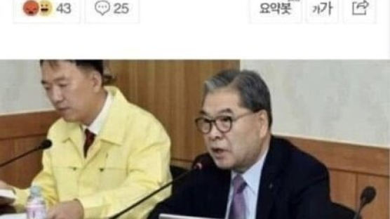 “신종 코로나 ‘가짜뉴스’ 작성 고등학생들, SBS에 방문 사과”