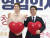 북한 인권단체 나우(NAUH)의 지성호 대표(오른쪽)와 체육계 미투 1호인 김은희 씨가 8일 국회 의원회관에서 열린 자유한국당 '2020 영입인사 환영식'에서 기념촬영을 하고 있다. 임현동 기자