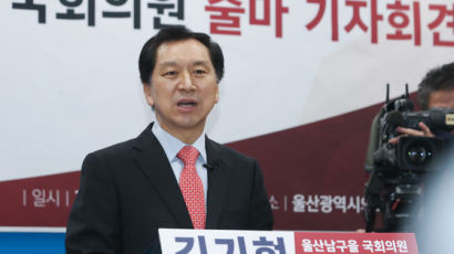 “文정부, 해도 해도 너무해”…김기현 전 울산시장 출마 선언