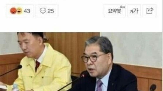 "수원 고교서 우한폐렴 확진자?"…경찰 "가짜뉴스 유포자도 검거"