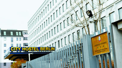 베를린 법원, 북한대사관 건물 빌린 호스텔에 “영업 중지” 결정
