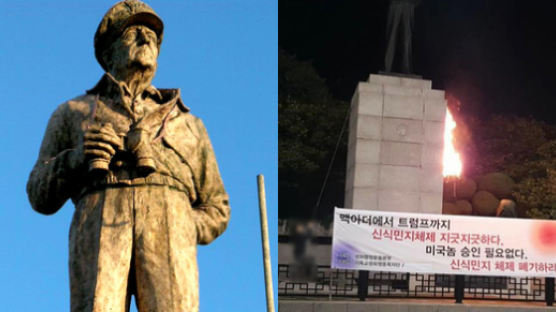 인천 맥아더 동상에 불 지른 반미단체 대표 목사 징역 1년 확정