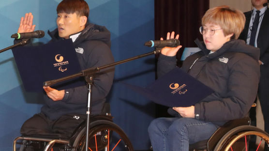 가자! 2020 도쿄 패럴림픽… 장애인 국가대표 훈련개시식 열려