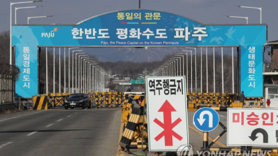 남북, 개성 연락사무소 가동 잠정 중단…"신종 코로나 해소될 때까지"