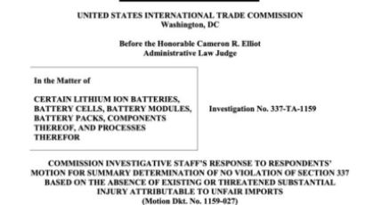 미국 ITC 조사국 “배터리 소송, SK요청 2건 기각을”