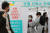 1일 오후 서울 중구 명동역 인근 거리에 신종 코로나바이러스 감염증의 유입과 확산을 방지하기 위해 설치된 중구보건소 선별진료소 앞으로 관광객이 지나가고 있다. [연합뉴스]