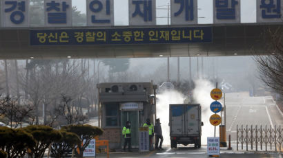 '13번 환자' 우한교민 이송한 경찰관 감기 증상…자가격리