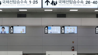 '신종 코로나' 중국인 우한 출신…제주 체류 중 해열제도 구매