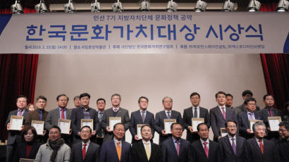 문체부 산하 한국문화가치연구협회, 내달 6일 한국문화가치대상 시상식