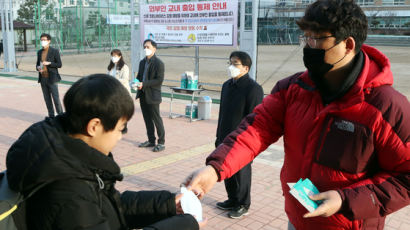 신종코로나 휴업 학교 더 늘어…전국 372곳 휴업·개학연기