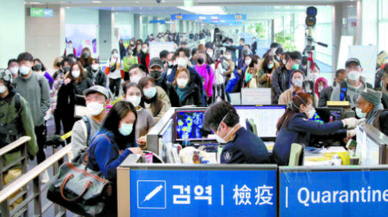 중국서 온 외국인, 입국장서 휴대전화 확인 안 되면 입국 거부