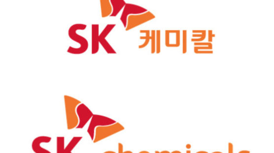 SK케미칼, 바이오에너지 사업 3800억에 한앤컴퍼니에 매각