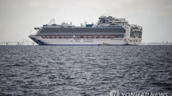 신종코로나 감염자 발생 일본 크루즈선에 한국인 9명 탑승