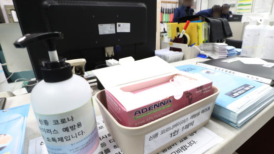 한국당 총선 공약 “마스크·손 세정제 50만원까지 세액공제” 