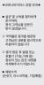 서울 강남의 한 피부과 병원이 환자들에게 보낸 알림 문자. 