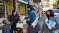 중국 동포 많은 대림동·가리봉동 거리에서 코로나 안내 활동 시작