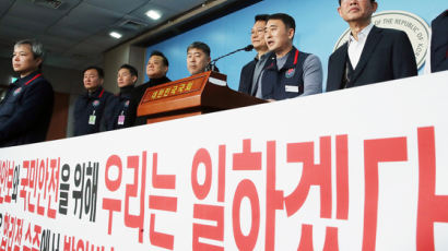 주한미군 한국인 근로자 노조 미군의 무급휴직 통보에 "거부"