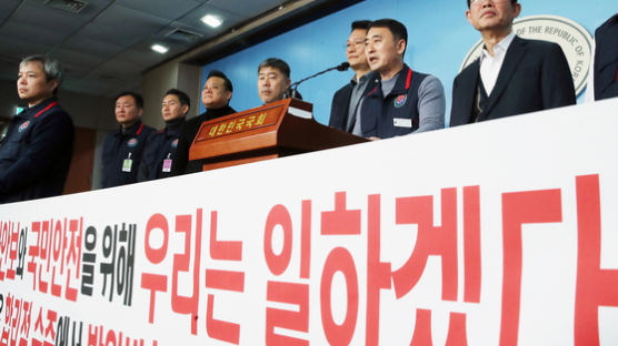 주한미군 한국인 근로자 노조 미군의 무급휴직 통보에 "거부"