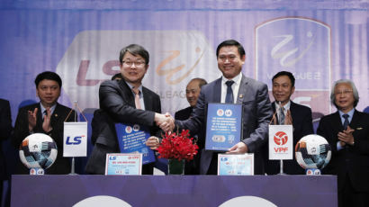 LS그룹, 베트남 프로축구 1부 리그 공식 후원 계약 체결