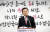 황교안 자유한국당 대표가 7일 서울 영등포 당사에서 종로 출마를 선언하는 기자회견을 하고 있다. 임현동 기자