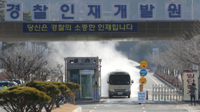 우한교민 추가 확진, 지자체엔 무통보···아산·진천 주민 항의