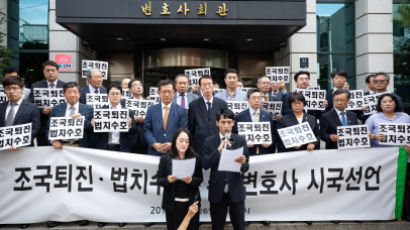 한변, ‘청와대 선거개입’ 의혹 비판 10일 시국선언