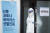 서울 중구 국립중앙의료원에 설치된 선별진료실 앞에서 의료진이 분주하게 움직이고 있다.[뉴스1]