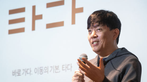檢 "타다는 다인승 콜택시" 이재웅 쏘카 대표에 징역 1년 구형