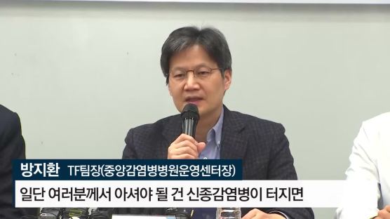 “무증상 감염 올 때 됐다···환자 쫓기식 방역 체계 바꿔야“