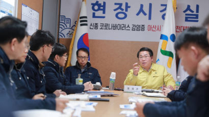 “아산 시민, 우한 교민 품었다···이런 말 이천도 듣게 돕겠다“