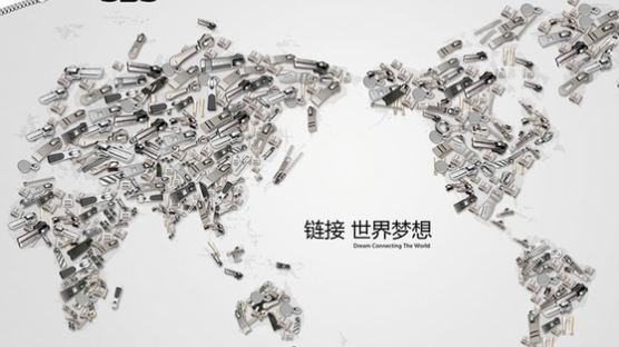 50원짜리 지퍼로 수십억 부자된 '중국의 지퍼왕'
