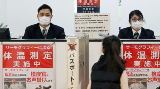 일본, 13일부터 中 저장성 체류 이력 외국인도 입국 거부 