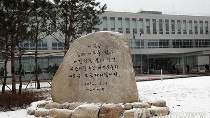 탈북민, 하나원서 자해소동...병원 이송돼 치료