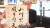 하토야마 유키오 전 일본 총리가 '산천이역 풍월동천' 이란 글을 들고 영상메시지를 보내고 있다. [신화망 캡처]