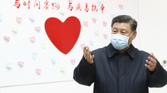 코로나 대응 잘했다던 시진핑, 하루만에 "부족함 드러났다"