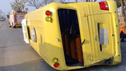 청주서 어린이집 버스 교통사고…“안전띠 덕분에 크게 다친 아이 없다”