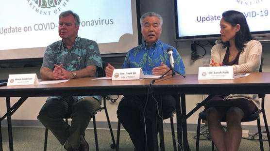 하와이 다녀간 일본인 부부 확진에 신종 코로나 '청정' 하와이 긴장