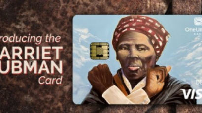 “와칸다 포에버?”…‘흑인 인권운동가’ 새긴 은행카드