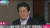 아베 신조 일본 총리가 지난 8일 중국 우한에서 신종코로나 양성반응이 나와 병원에서 치료를 받던 60대 일본인 남성이 사망한 것과 관련 기자들의 질문에 답하고 있다. [TV아사히 캡쳐]
