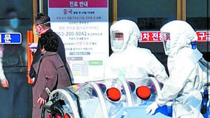 코로나 의심환자 다녀간 계명대 동산병원 응급실 '폐쇄'