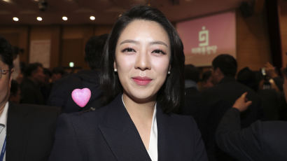 [포토사오정] 어깨에 핑크 하트 달고 '미래통합당' 출범식에 참석한 배현진 위원장