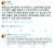 월향 이여영 대표는 지난해 10월 트위터로 간장게장 고객을 모아 수억 원대의 매출을 올렸지만 SNS엔 속이 빈 ‘뻥게’ 불만이 넘쳤다. [트위터 캡처]