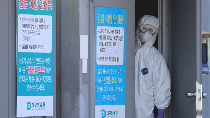 중국 방문한 간병인 97%, 전국 요양병원 업무서 배제