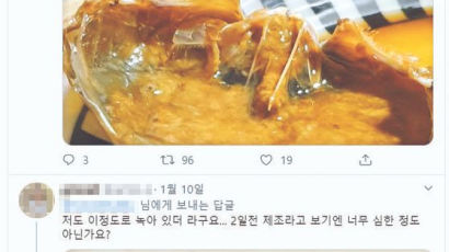 [안혜리 논설위원이 간다] SNS 들끓게한 외식사업가의 실체···간장게장이 폭로했다