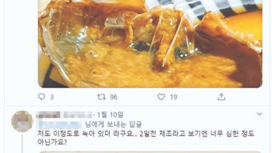 [안혜리 논설위원이 간다] SNS 들끓게한 외식사업가의 실체···간장게장이 폭로했다