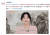 배우 이영애가 20일 중국 국민들에게 코로나19 극복을 위한 응원의 메시지를 보내고 있다. [인민일보 웨이보 캡처=연합뉴스]