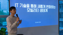 [폴인인사이트] 170만 회원 일군 타다 박재욱 대표, "스타트업, 처음엔 두 가지만 생각해야"