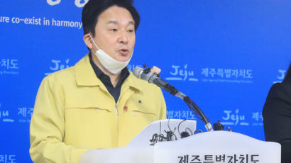 "대구시민께 죄송"…원희룡 제주지사 '대구하늘길 중단" 철회 